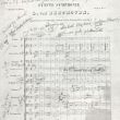 Eerste bladzijde van de vijfde symphonie van Ludwig van Beethoven