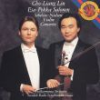 Dirigent Esa-Pekka Salonen en rechts op de foto violist Chio-Liang Lin