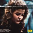 De Duitse violiste Anne-Sophie Mutter